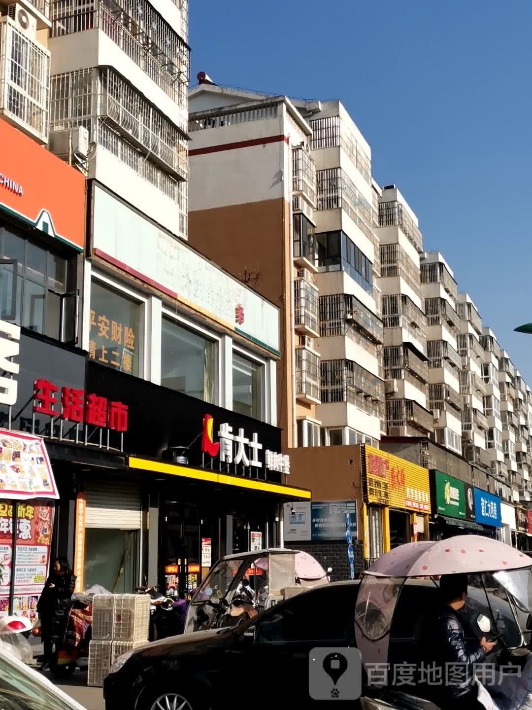 肯大士(绿汀花园店)