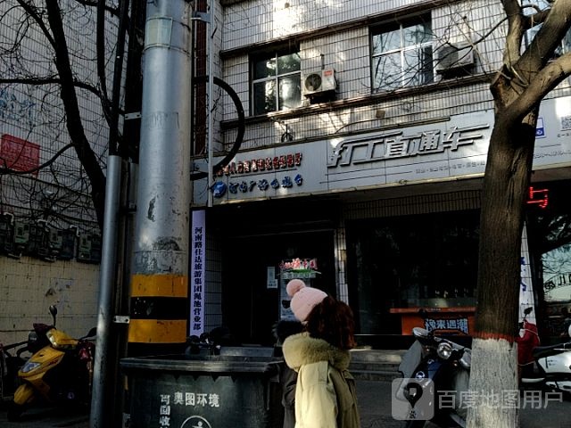 河南省人力资源和社会保障厅