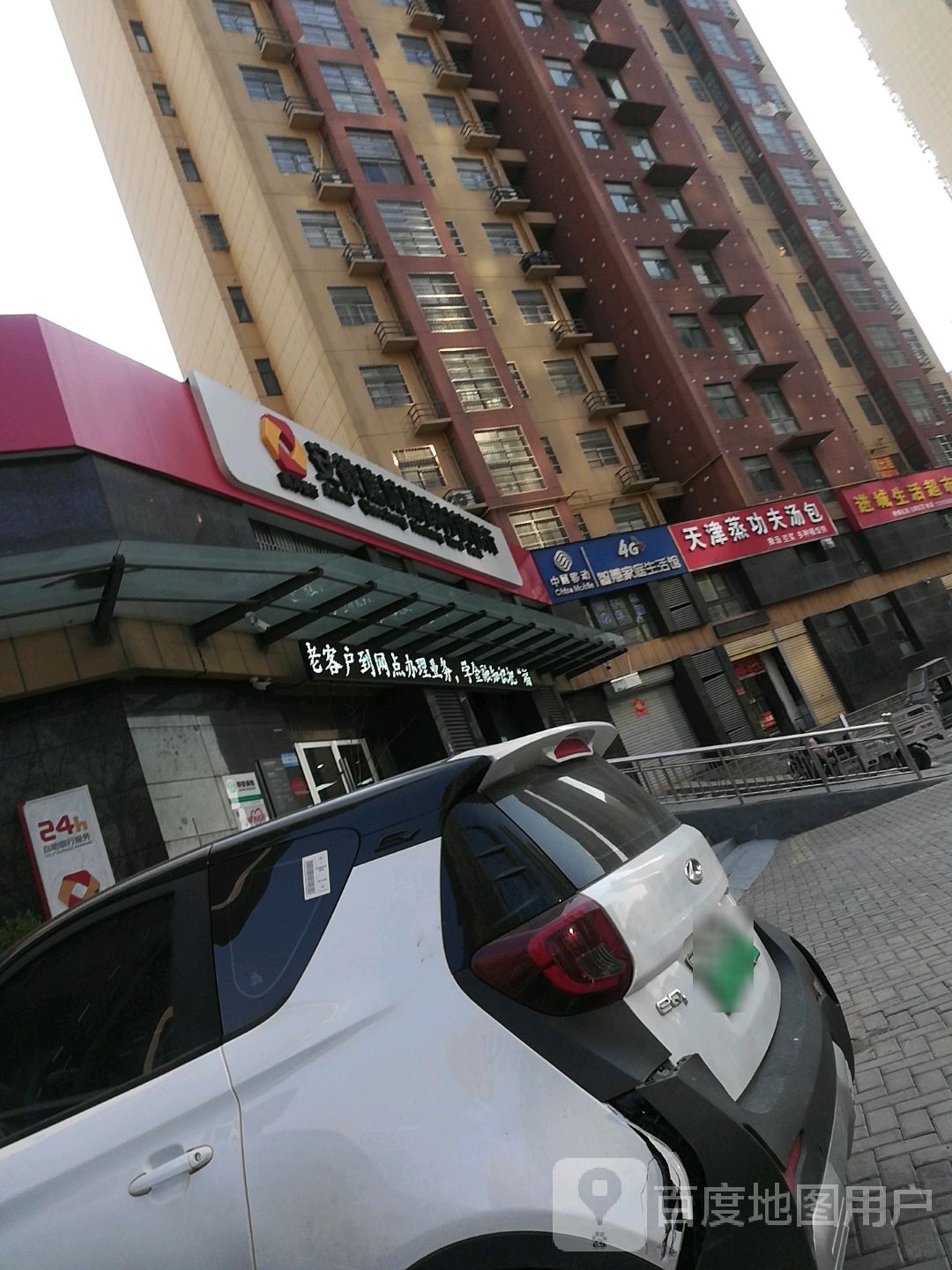 中国移动智慧家庭生活馆(南二环路店)