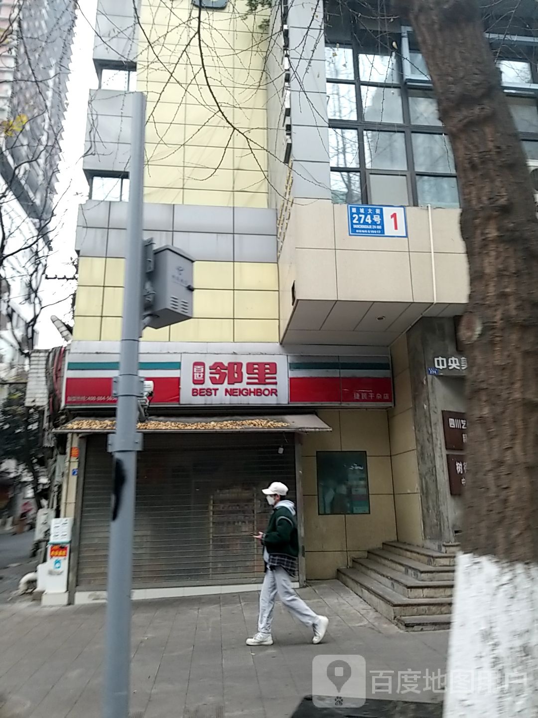 林里