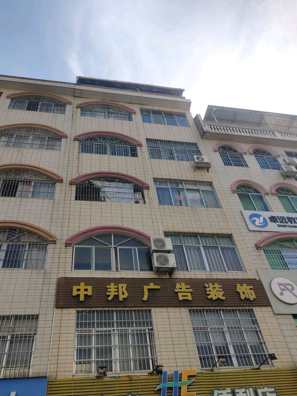 卓远教育(环宇街店)