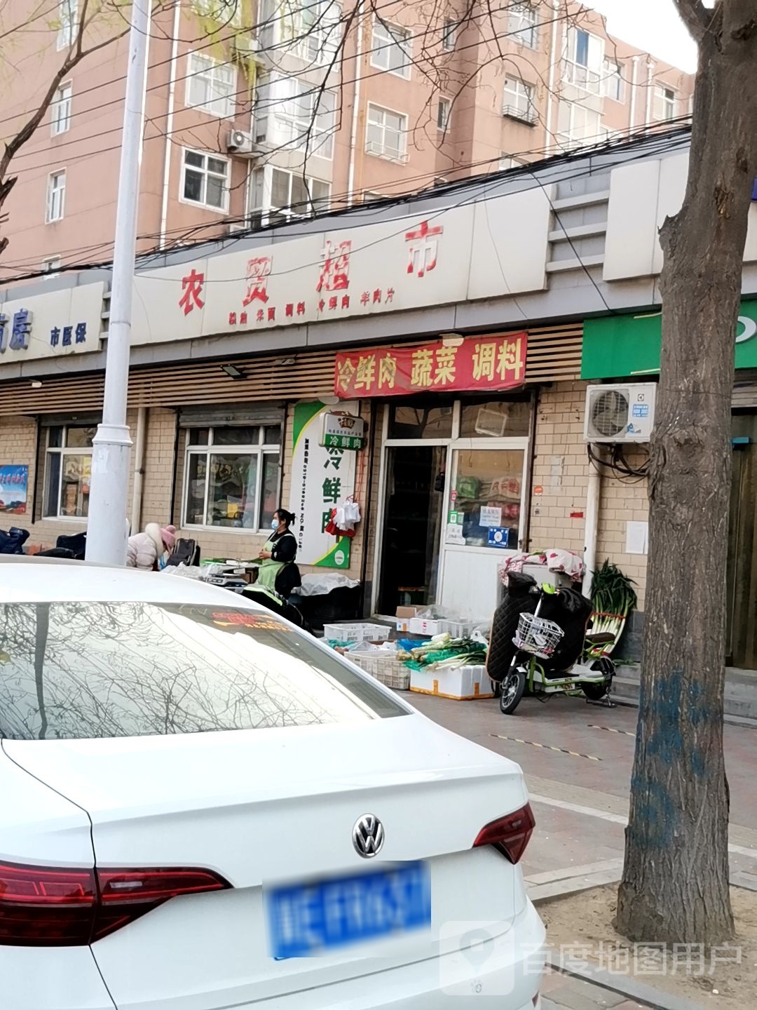 农贸表示