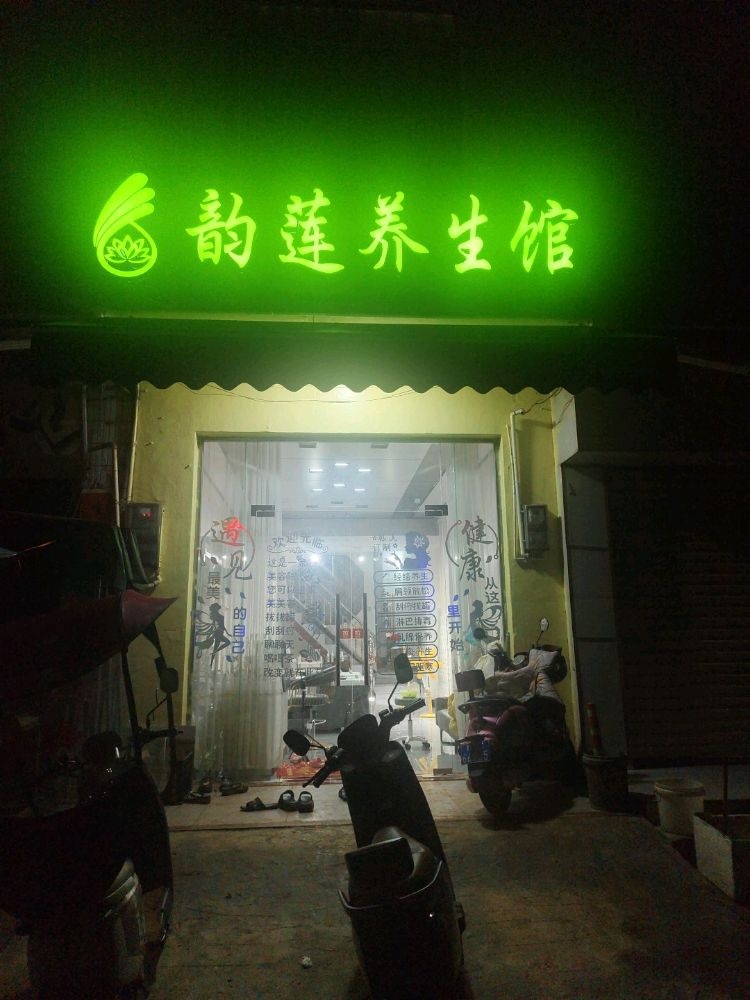 海南省临高县多文镇振兴街3号第二间