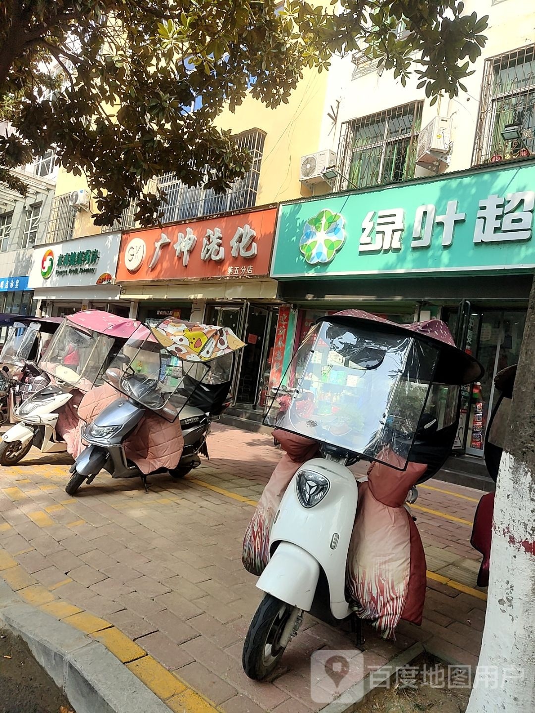 社旗县赊店镇广坤洗化(第5分店)