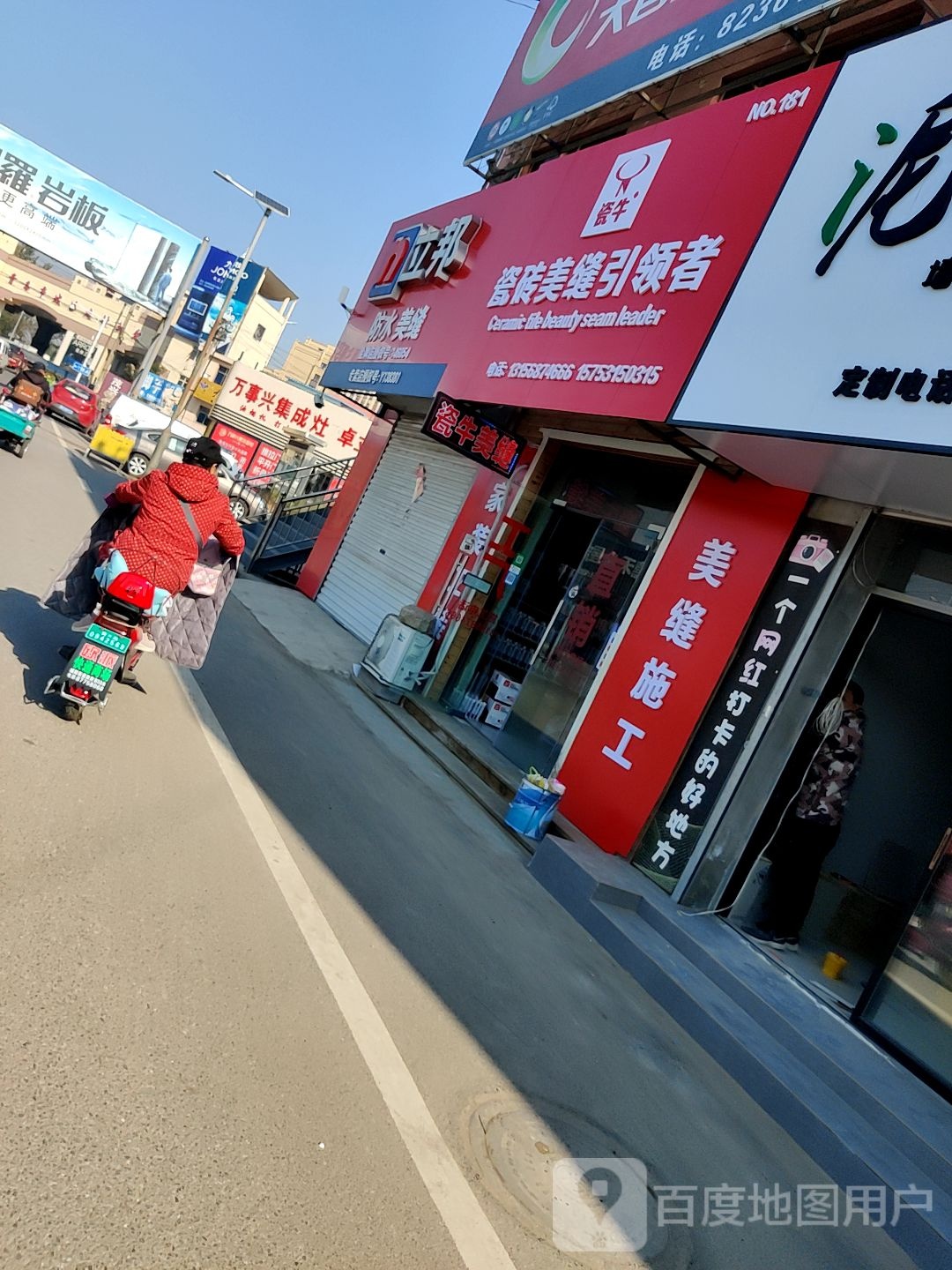 瓷牛(青岛工厂直通车)