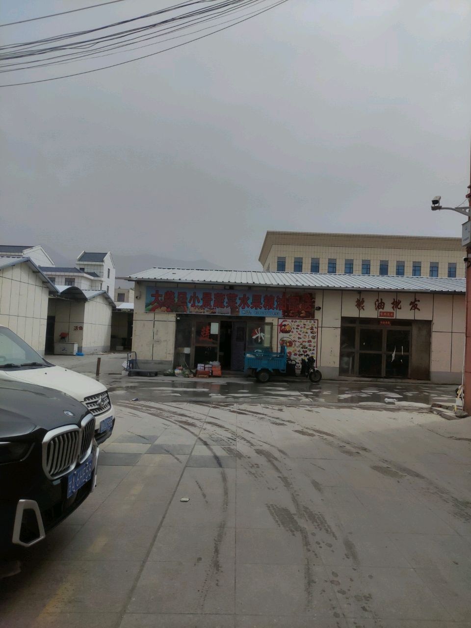 大柴旦小景蔬菜水果粮油配送
