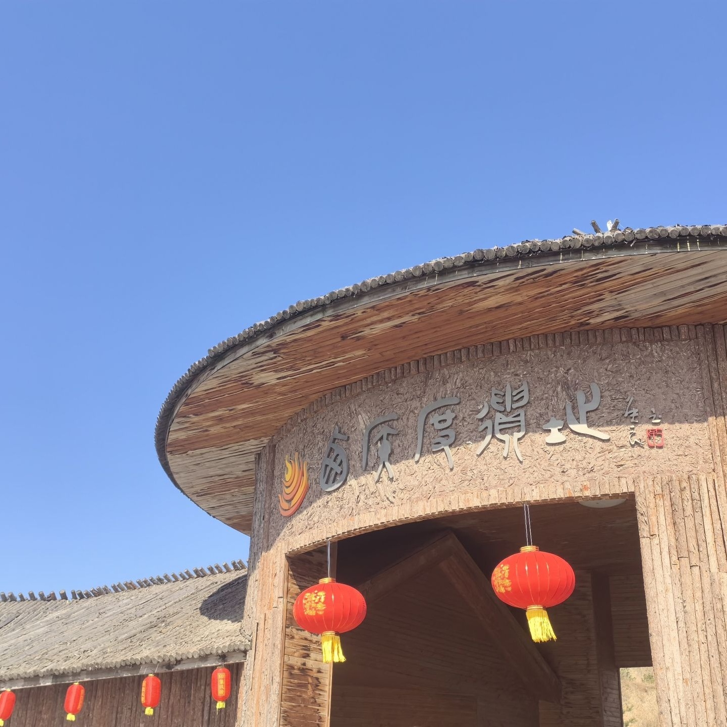 西侯度遗址