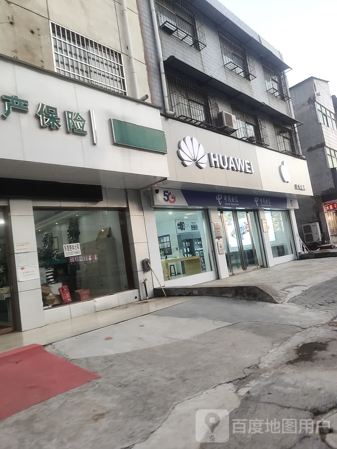 汝南县汇丰通讯(梁祝大道店)