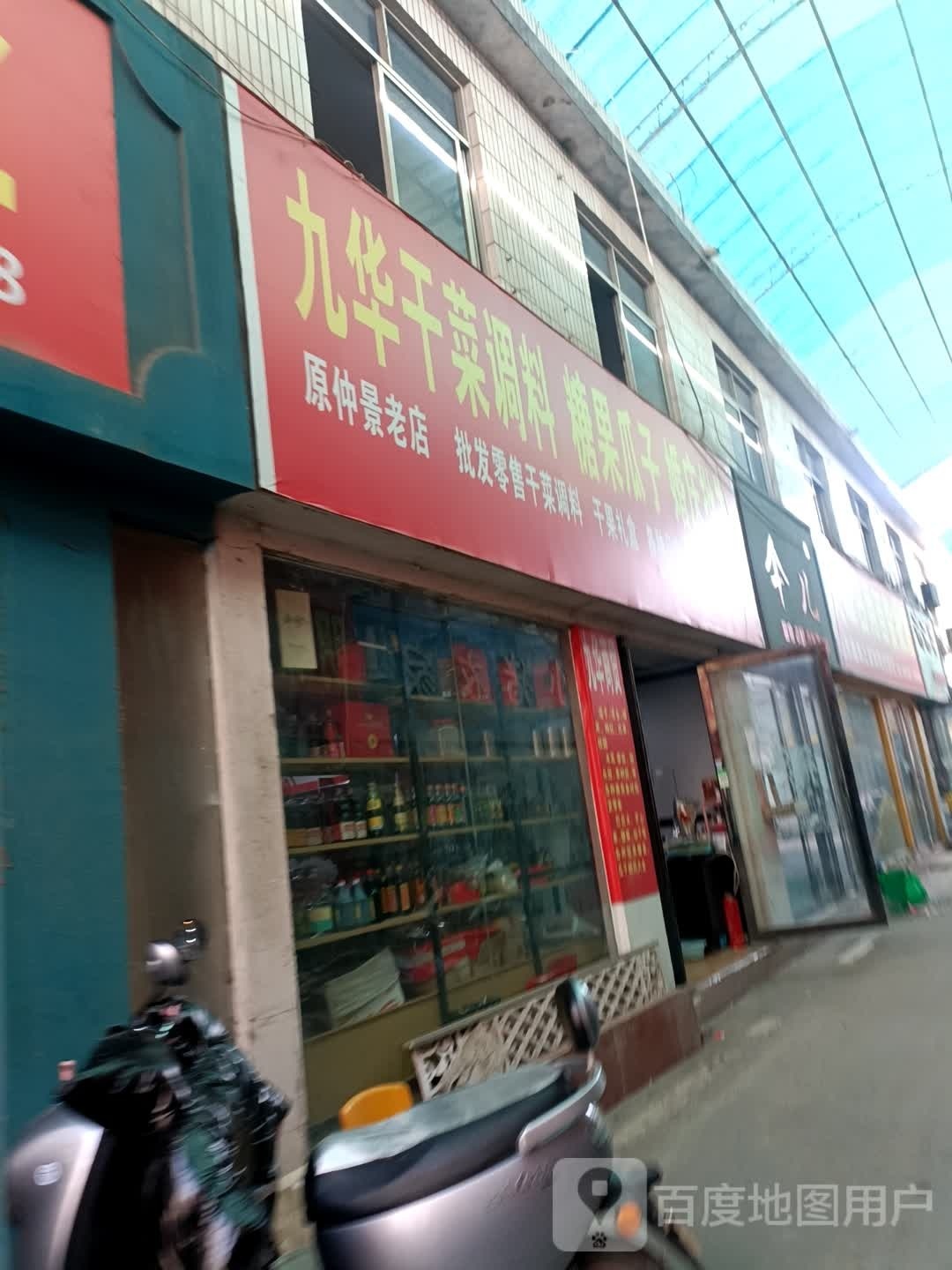 沙发店(垫子专卖)