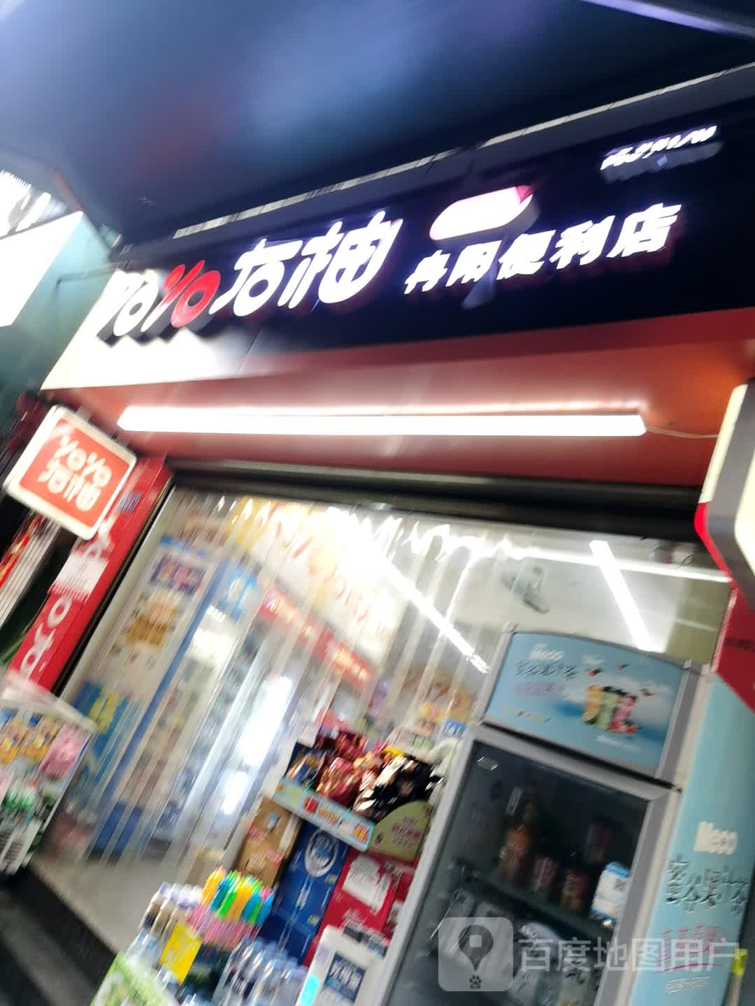 右佑