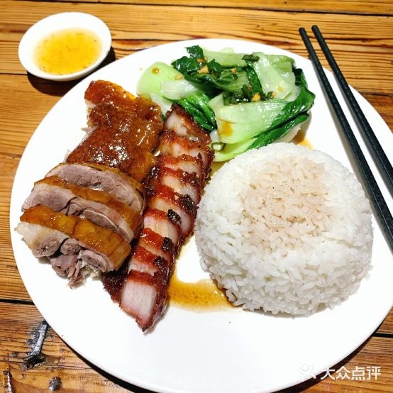 城辉烧鹅