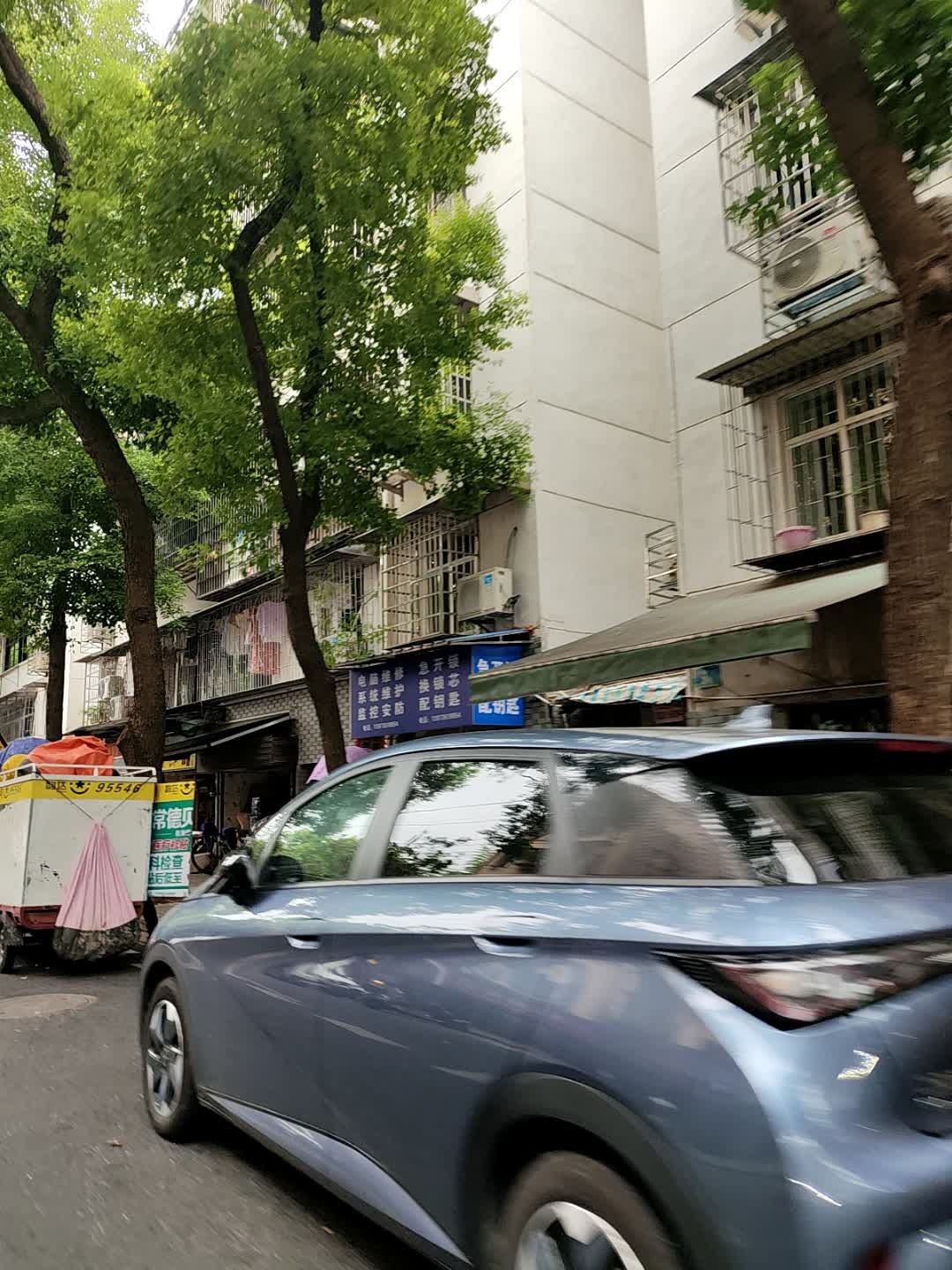电脑维修