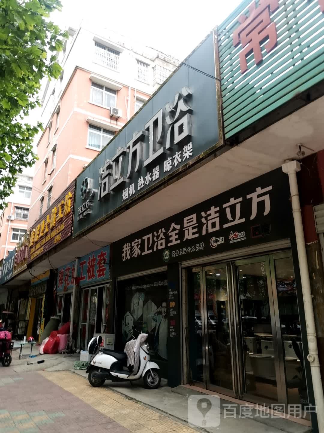 睡眠卫士被工坊(澄源南路店)