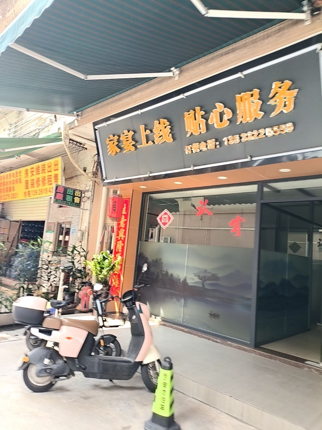 维修空调洗衣机