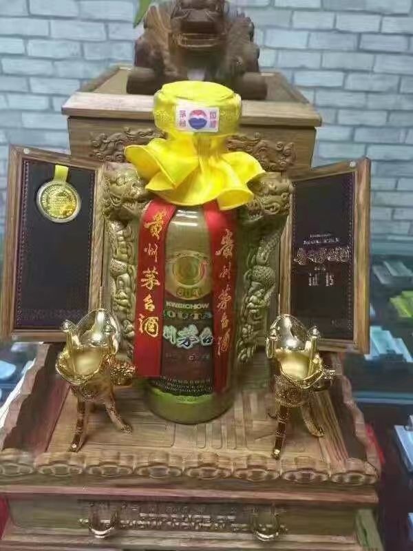 茅台王子酒(玉龙路店)