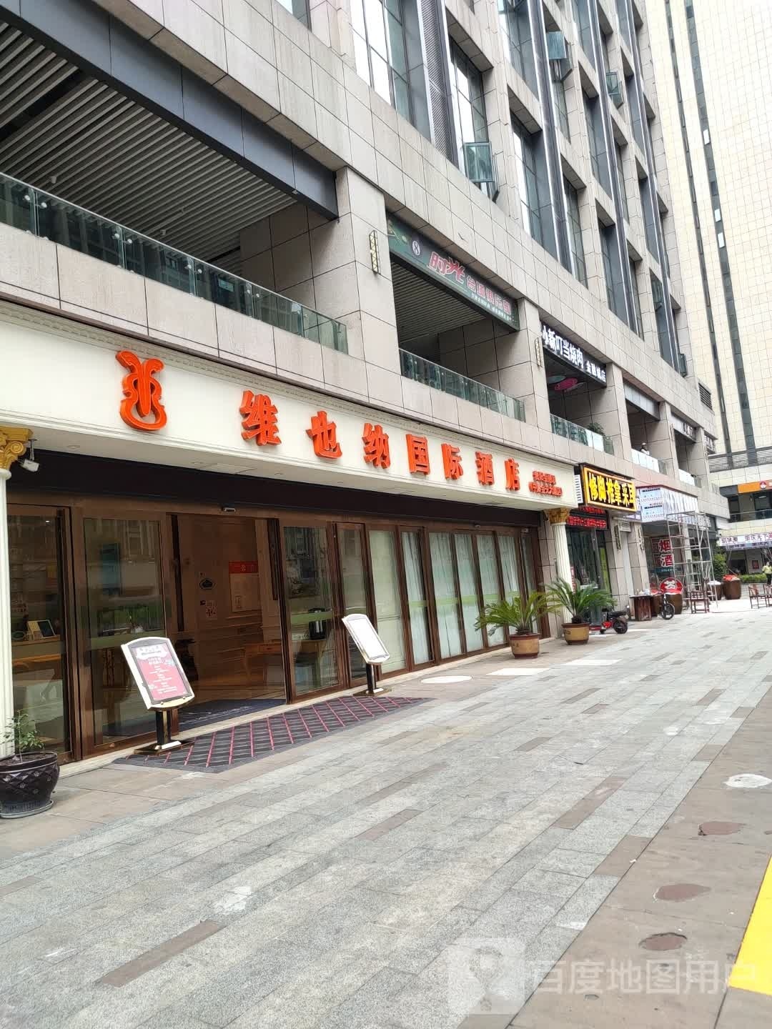 时光台球俱乐部