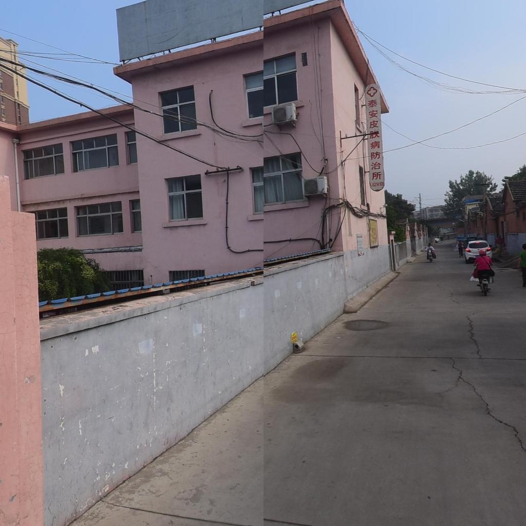 泰安皮肤病性病防治所