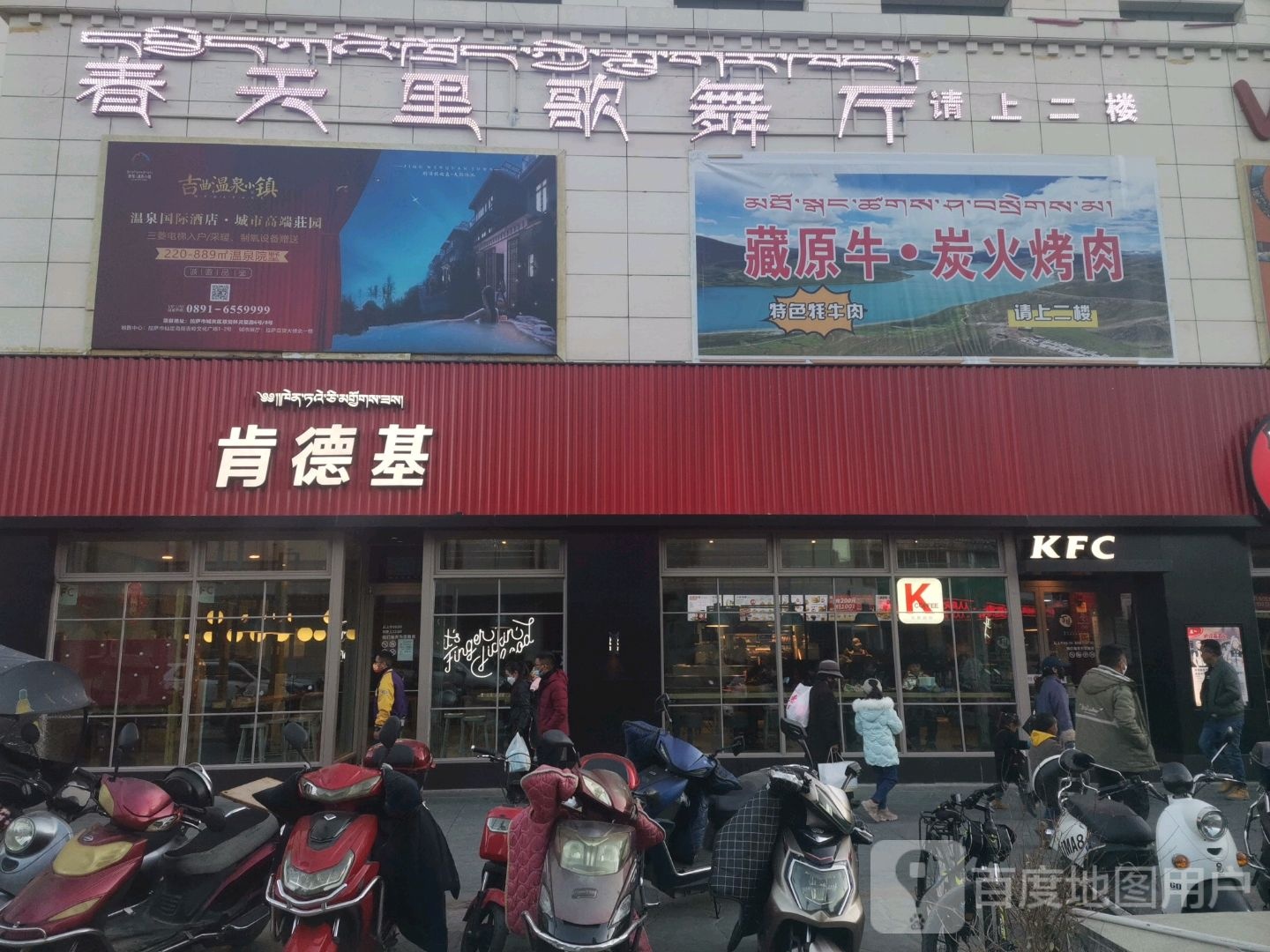 藏原牛炭火烤肉