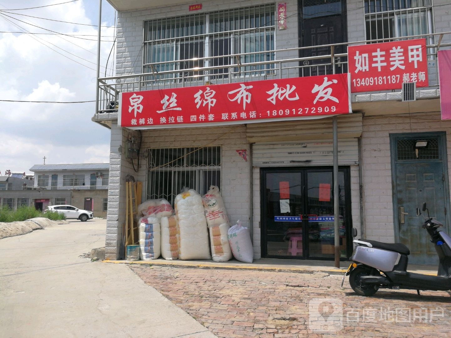 丰辈如链美甲