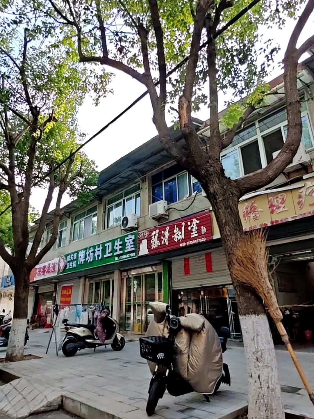 安徽省六安市霍邱县城关镇卫生院牌坊村卫生室