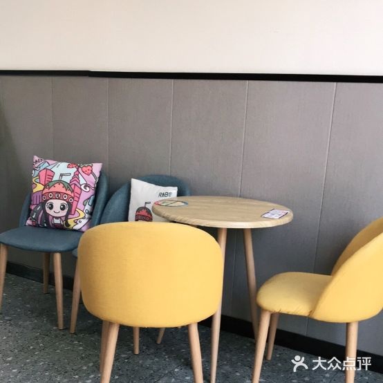 R&B TEA(壹号阶店)