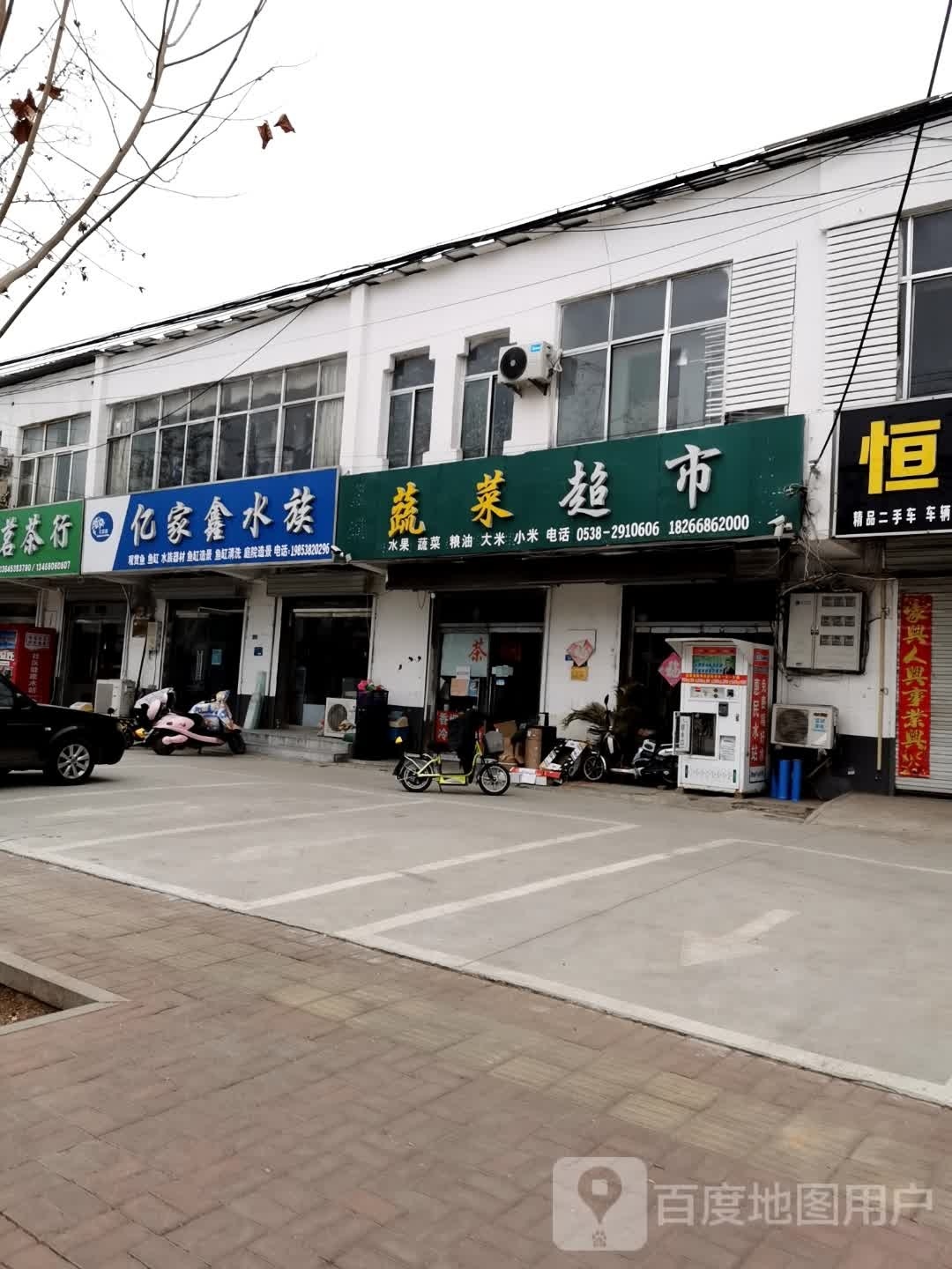 猩家亿鑫抖水族馆