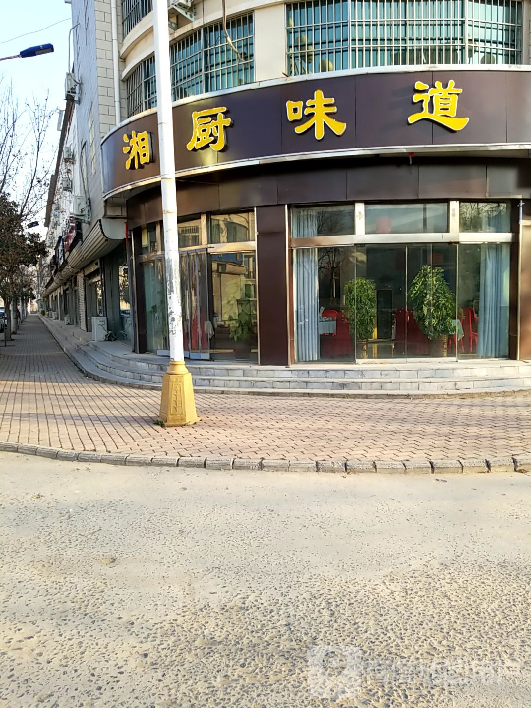 湘厨味道(炒公鸡酸菜鱼)