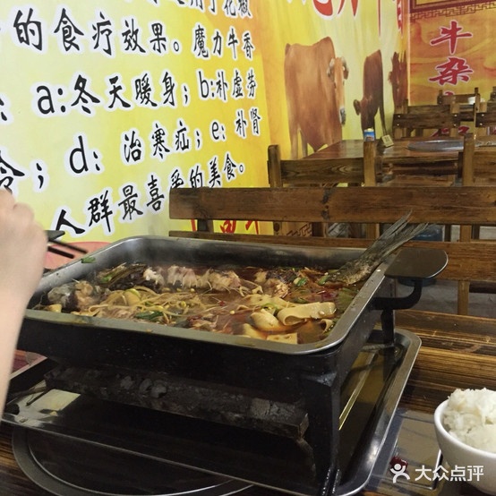 水无沙炭火龟烤鱼牛杂火锅(四会旗舰店)