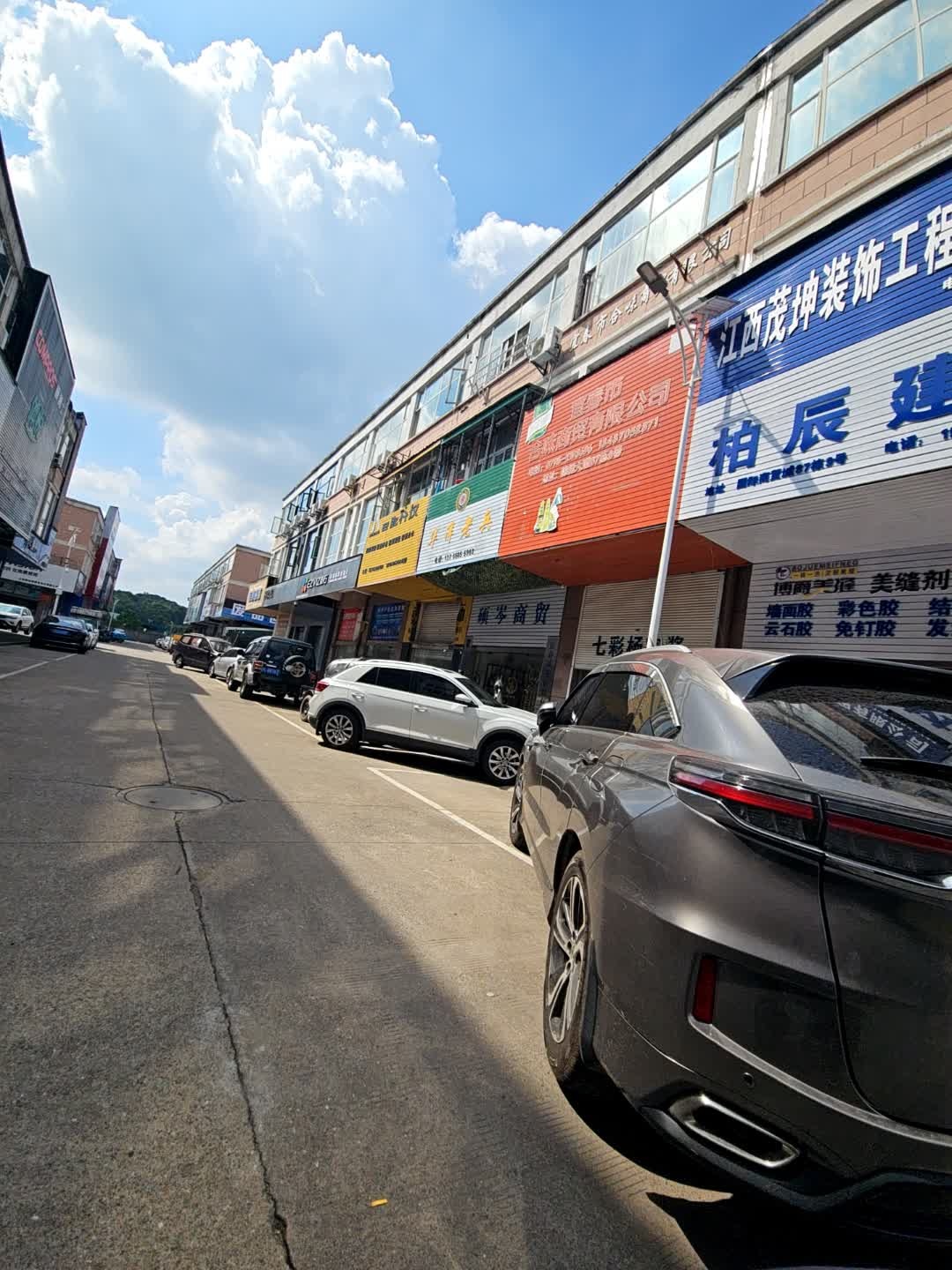 宜春市合味商贸有限公司