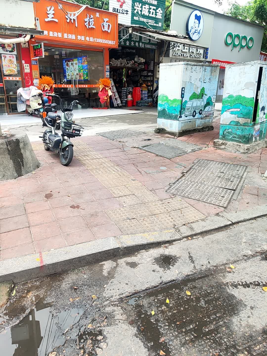 清真兰州拉面