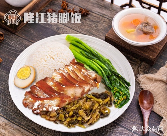 广记潮卤潮汕狮头(长兴店)