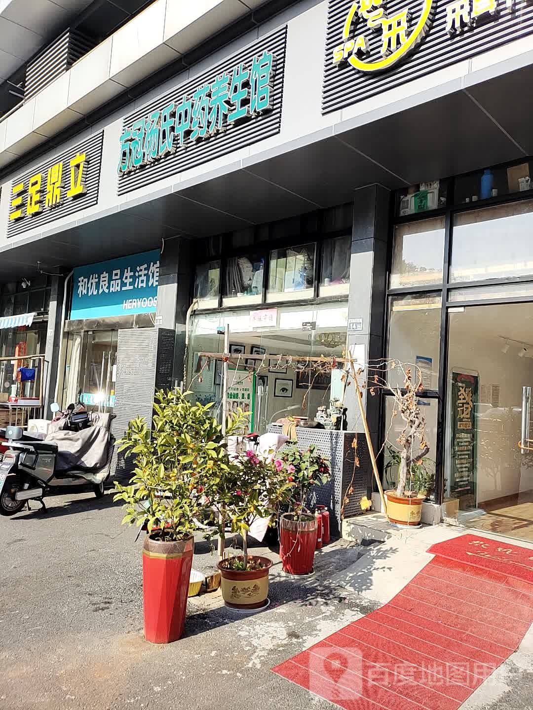 三组鼎立(东城风景店)