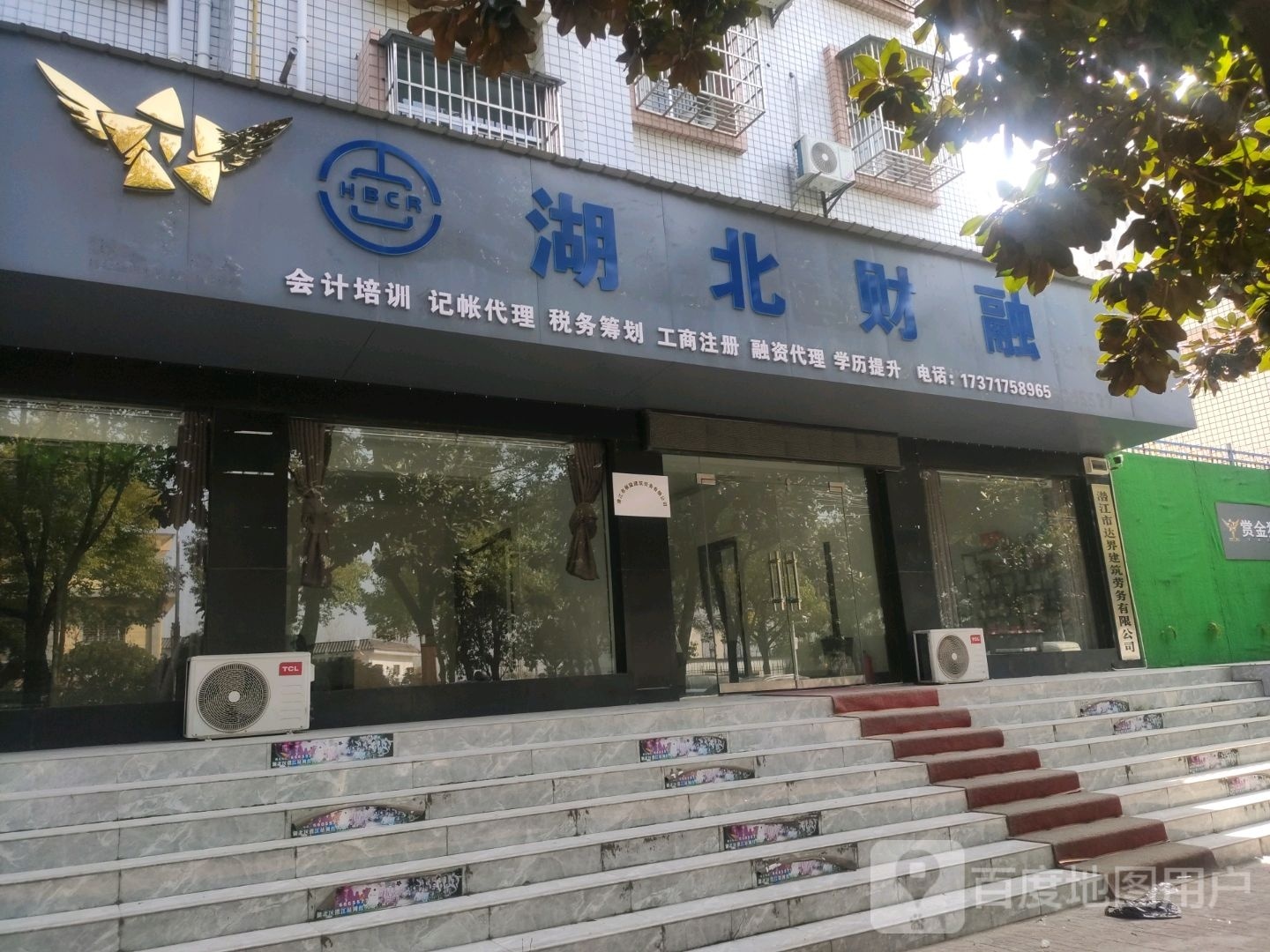 胡北财融