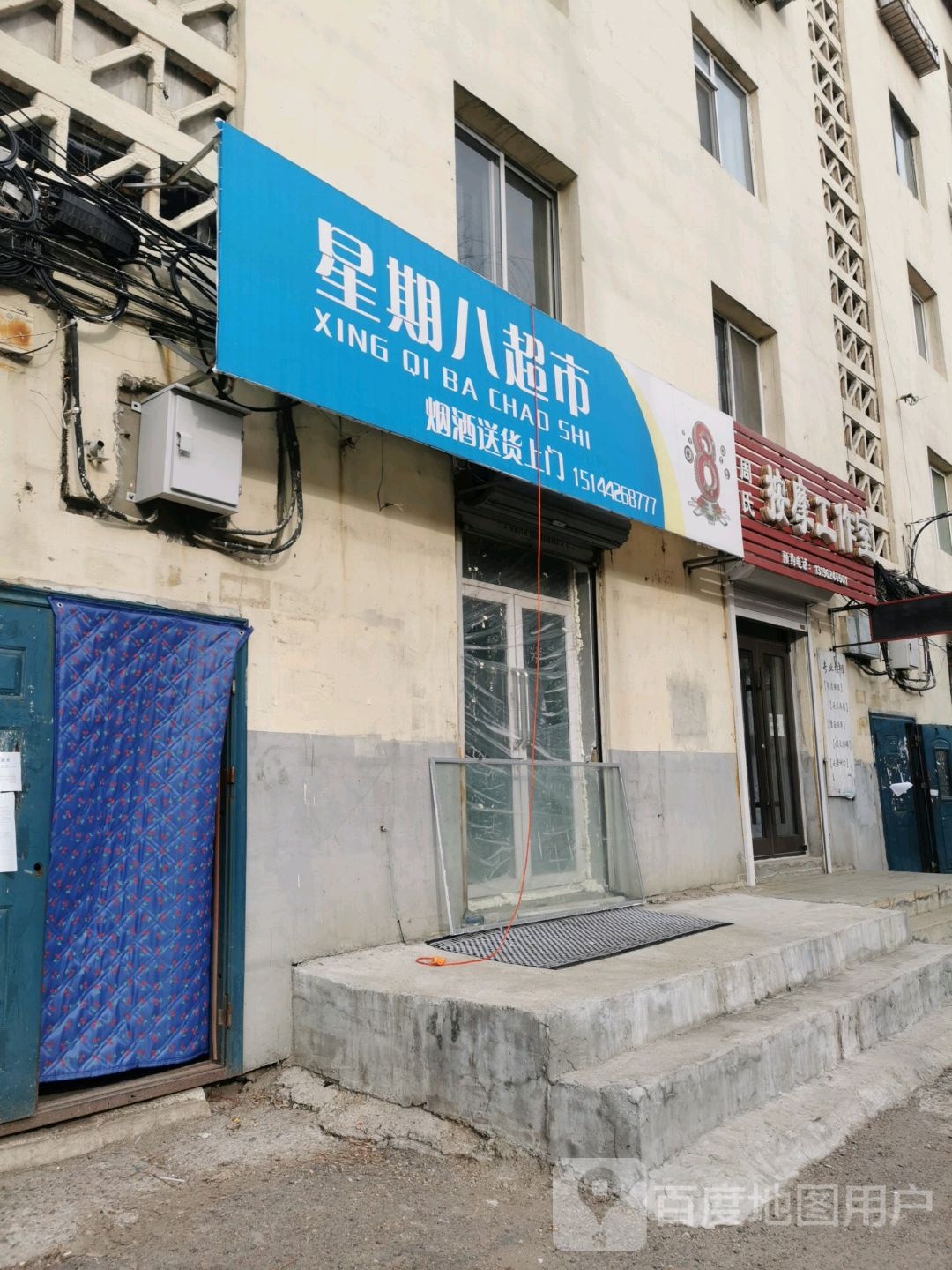 周氏按摩工作室(沿江住宅区店)