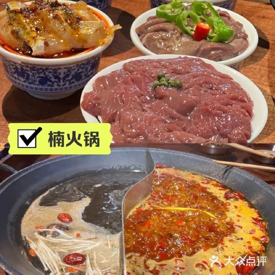 楠旬掸柳火锅(万达广场赣州经开店)