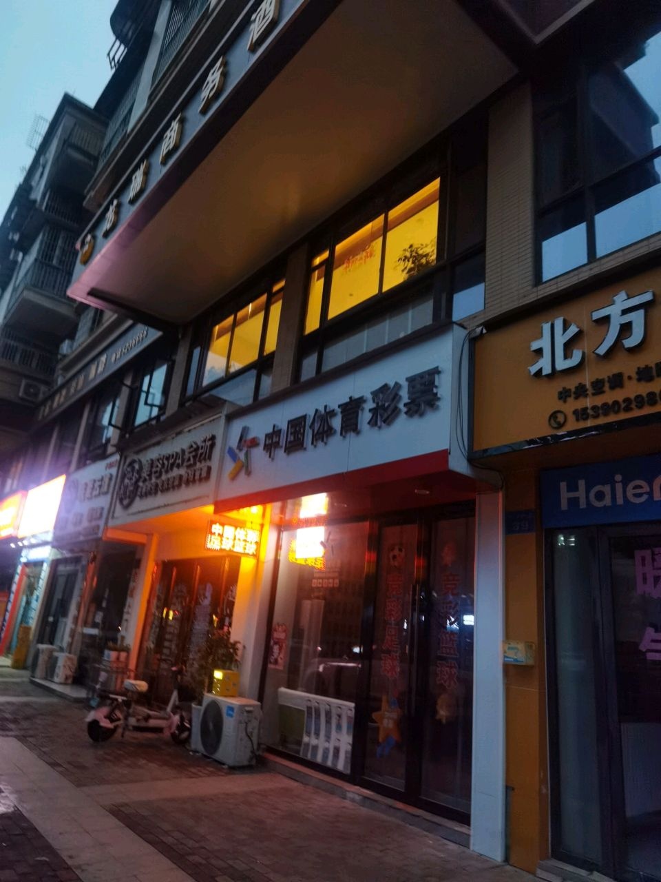 初妍美容SPA会所(龙吟瑞景店)