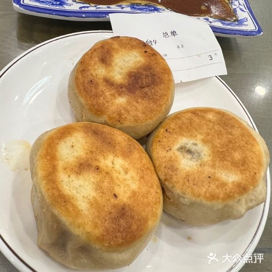 祥迎轩(教子胡同店)
