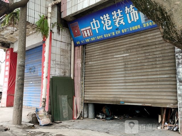 中港灯饰