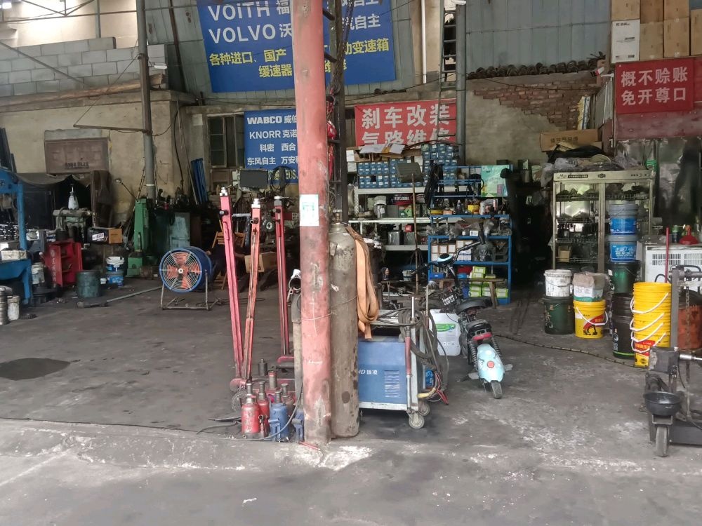 模劲汽配汽修厂