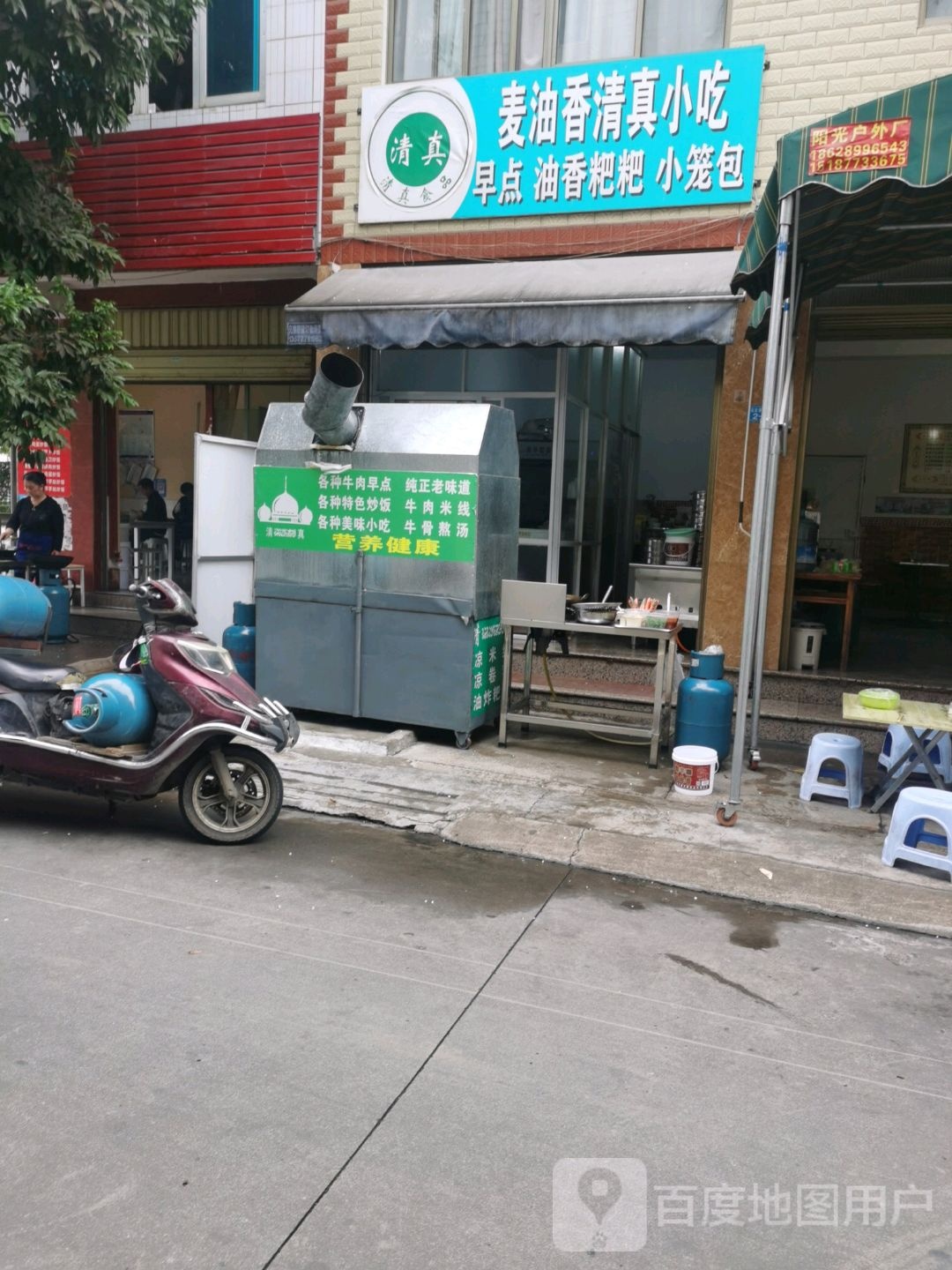麦油香清圳小吃