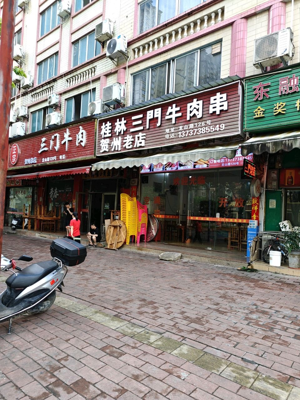 阿文三门牛肉串