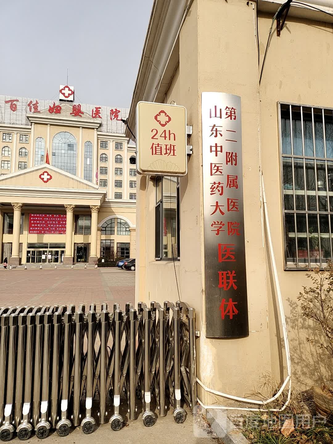 百佳妇婴医院-儿童康复中心