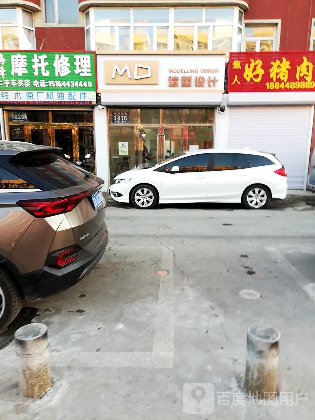 MD造型设计