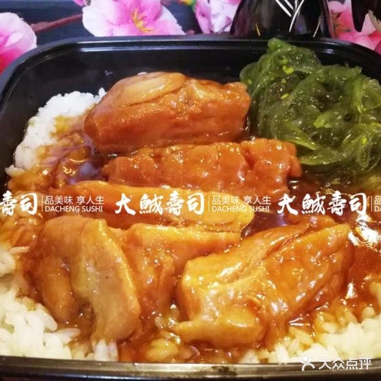 大寿司(南九马路集贤店)