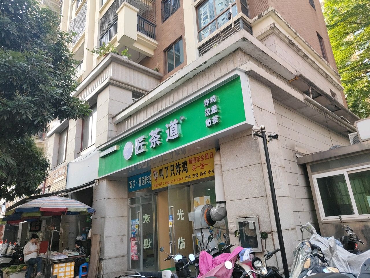 首尔·韩国炸鸡(人和春天店)