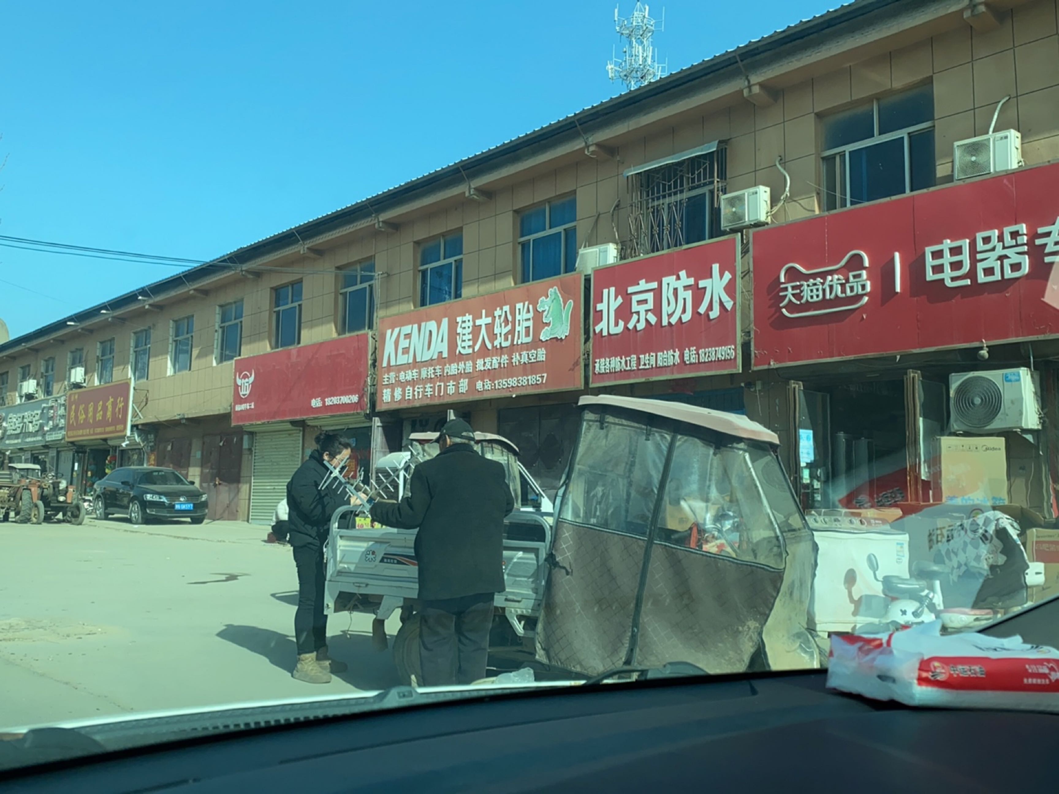 北京防水