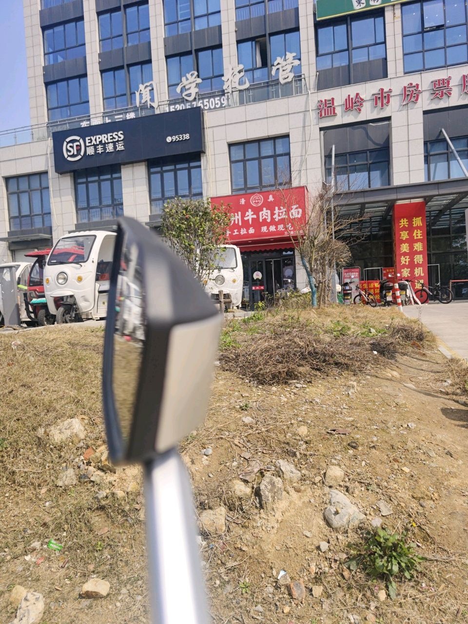 清真兰州牛肉拉面