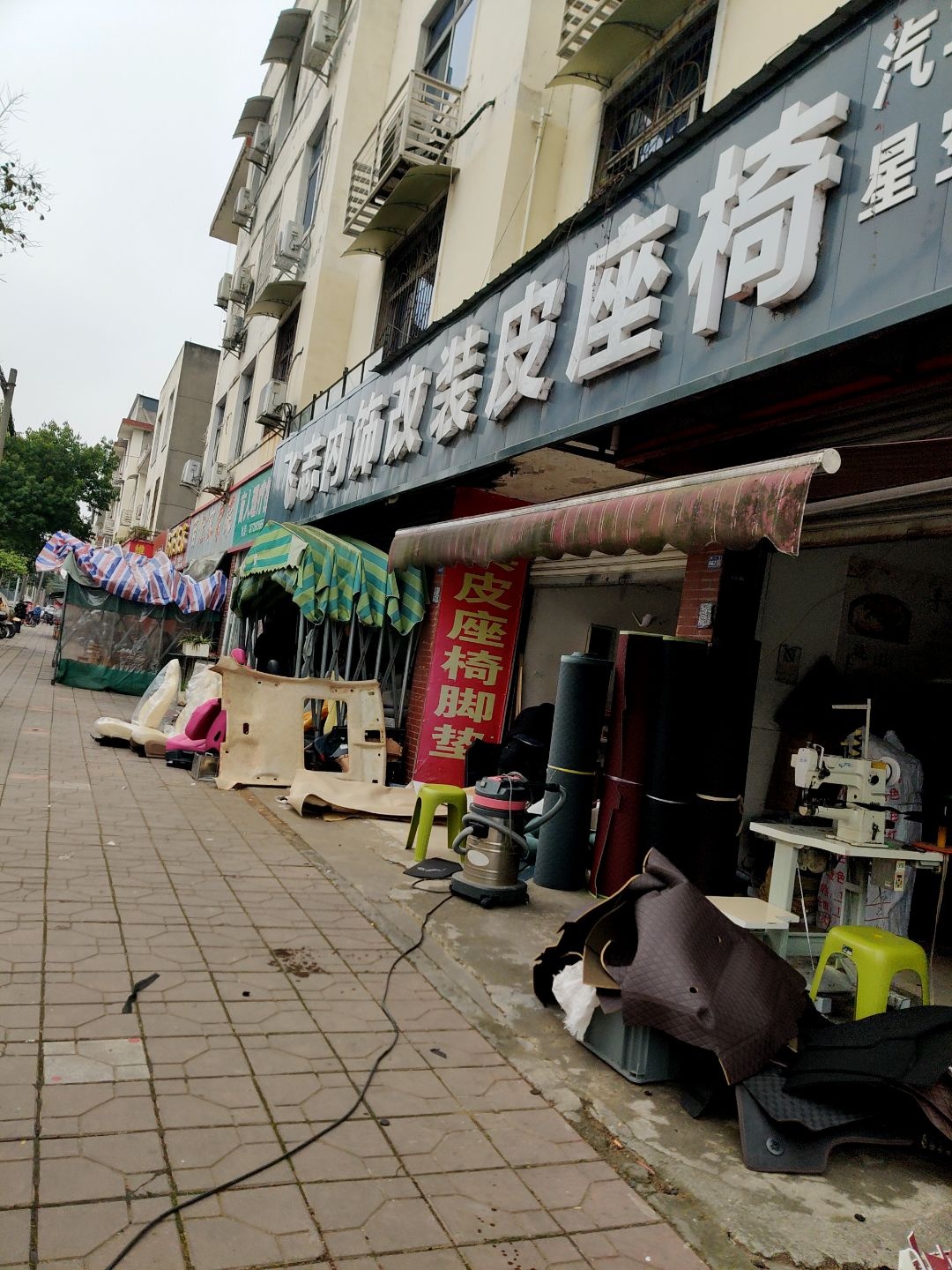 盲人理疗按摩(柳江街店)