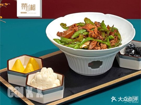 饭小湘·肉汤拌饭