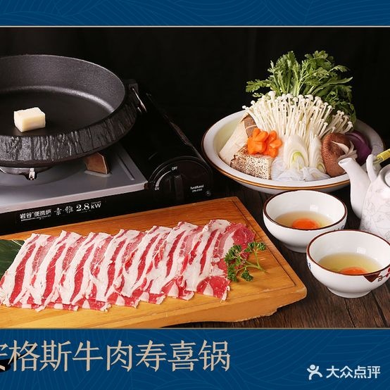 中春屋(四明中路店)